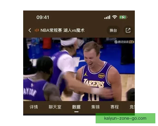 湖人魔术赛后裁判确认最后时刻判罚维持球权归湖人