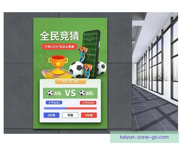 世界杯竞猜预测:全方位分析参赛队伍表现与历史数据,助你做出精准预测 世界杯竞猜预测:全方位分析参赛队伍表现与历史数据,助你做出精准预测