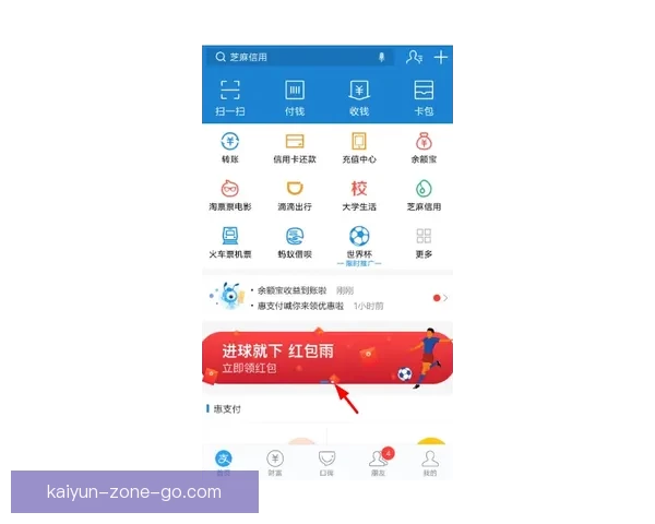 轻松下载世界杯竞猜APP,实时掌握赛事动态与精准预测,带你畅享世界杯精彩对决 轻松下载世界杯竞猜APP,实时掌握赛事动态与精准预测,带你畅享世界杯精彩对决