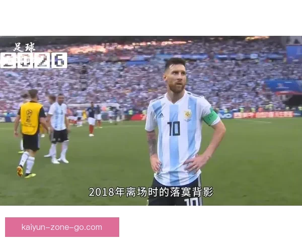 美加墨世界杯精彩对决引爆全球球迷激情盛宴