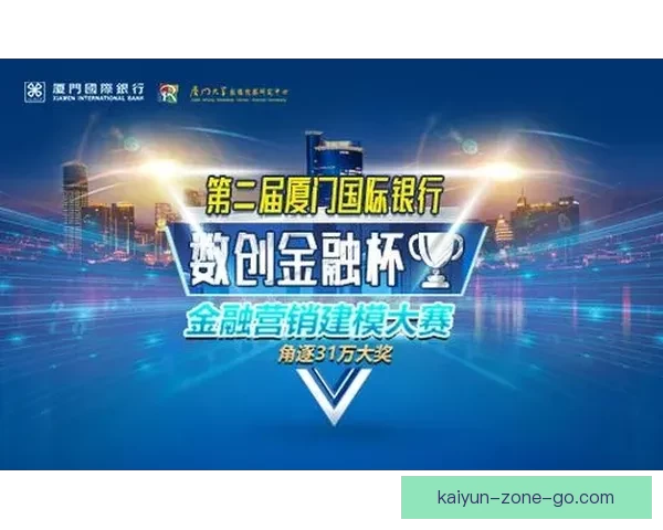 世界杯竞猜红包大放送 赢取丰厚奖励与独家福利等你来挑战