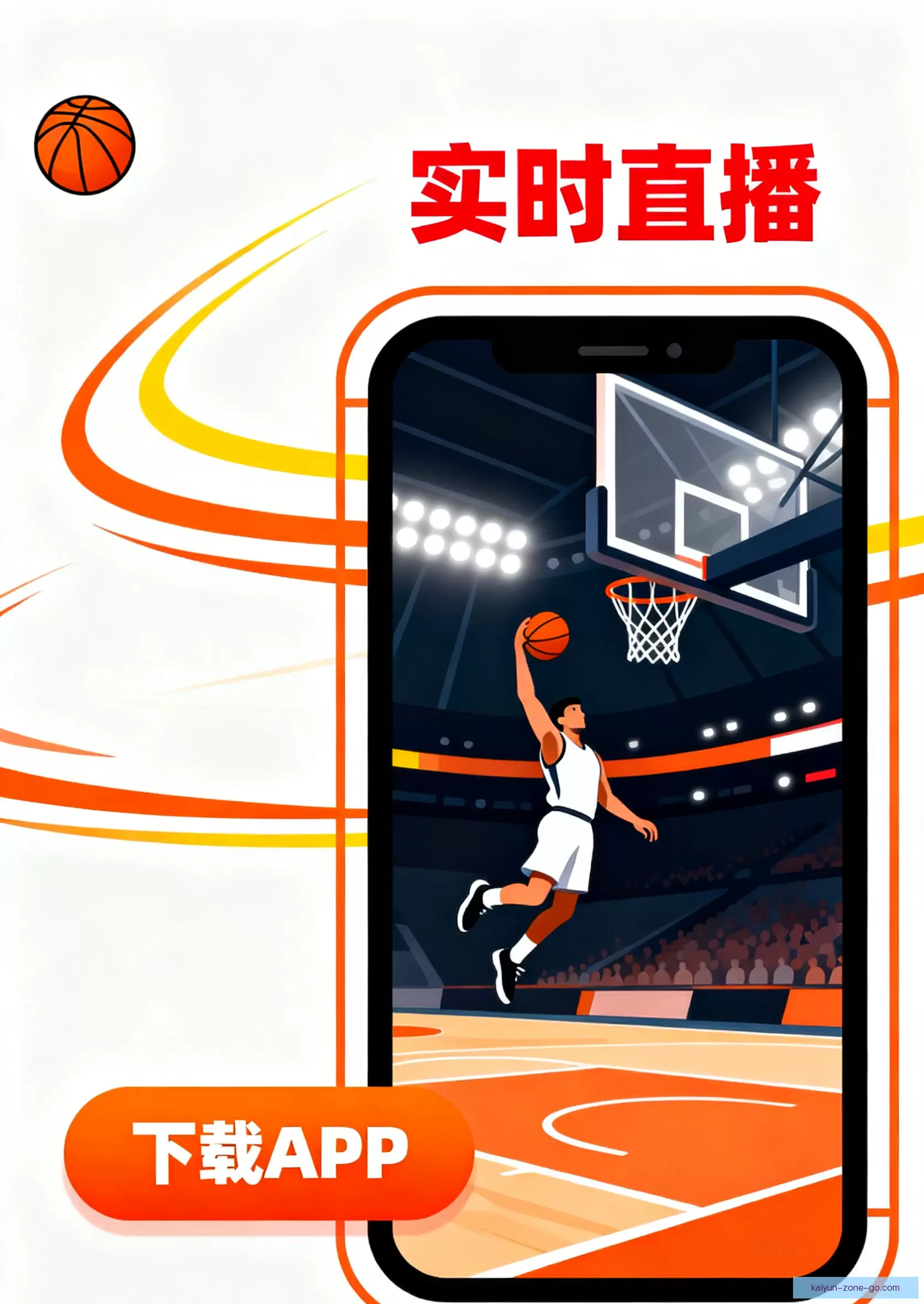 客户端下载一键获取